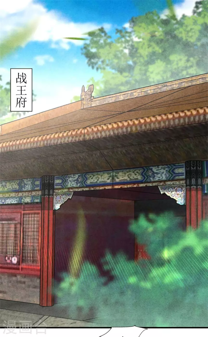 第144话 和野男人越会-第144话
