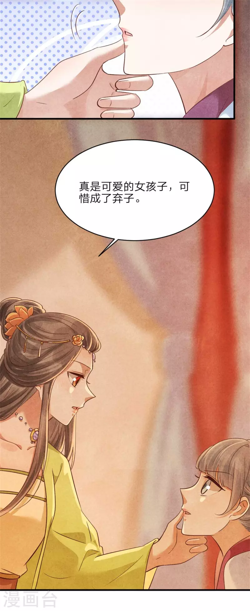 第148话 宁王下线的小浪花-第148话