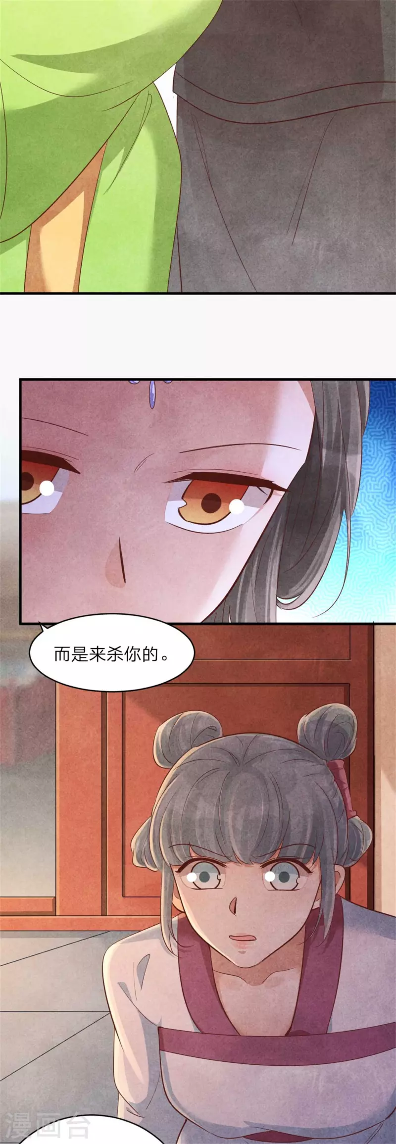 第148话 宁王下线的小浪花-第148话