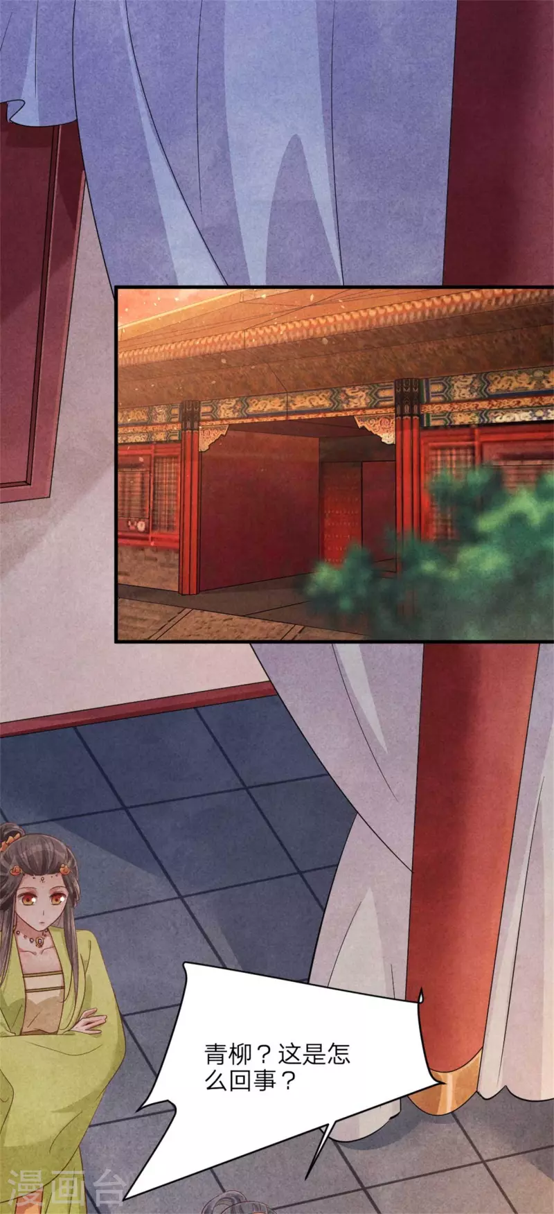 第148话 宁王下线的小浪花-第148话