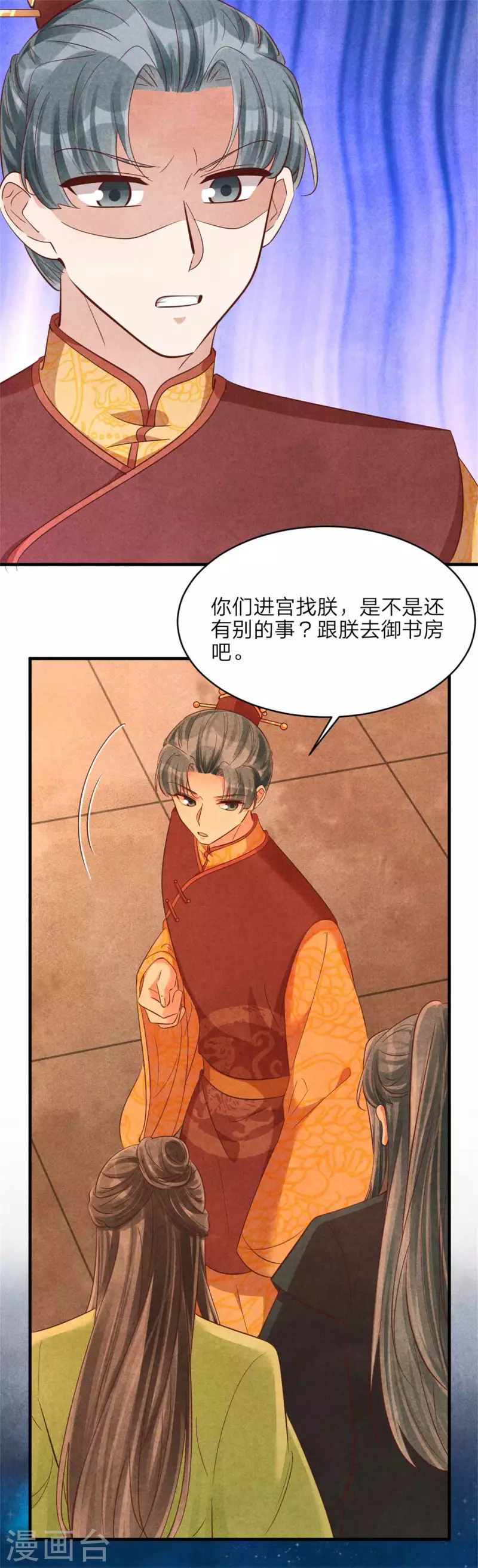 第150话 骗谁呢妹妹-第150话