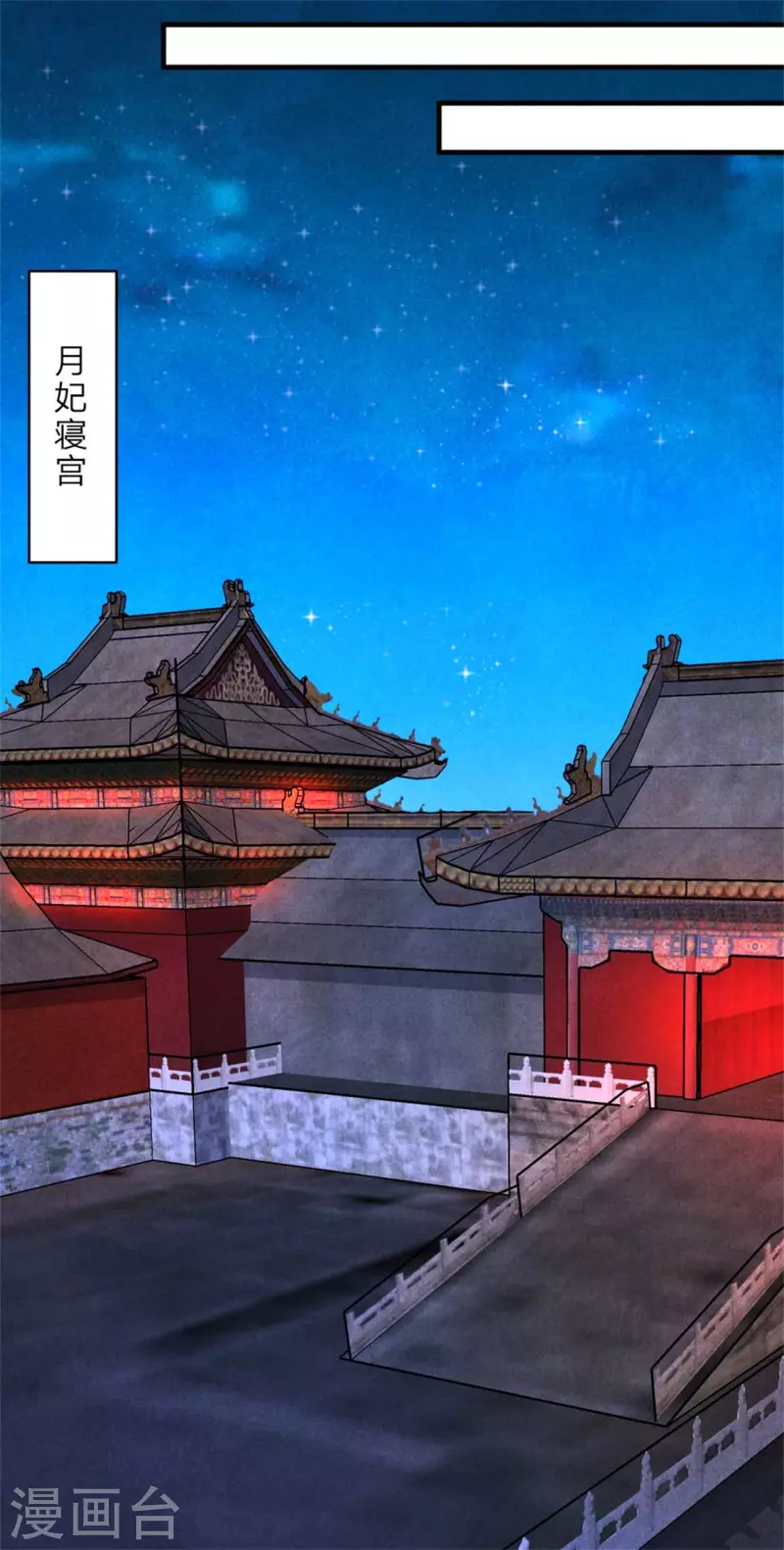 第150话 骗谁呢妹妹-第150话