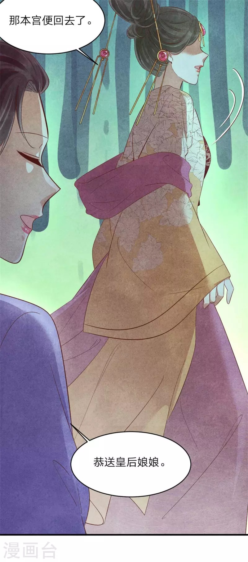 第150话 骗谁呢妹妹-第150话
