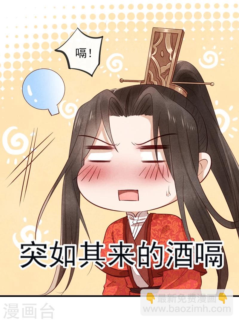 第16话 风清浅订婚了-第16话