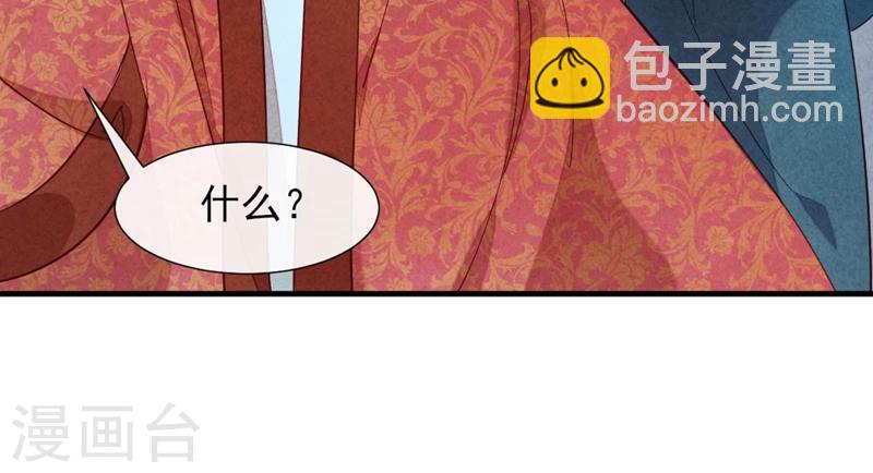 第16话 风清浅订婚了-第16话