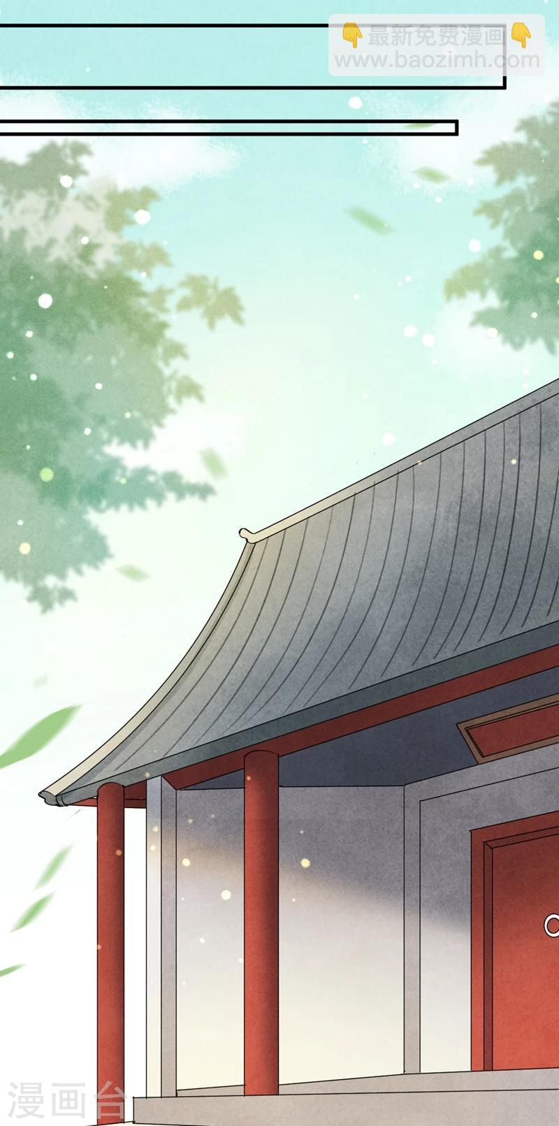 第16话 风清浅订婚了-第16话