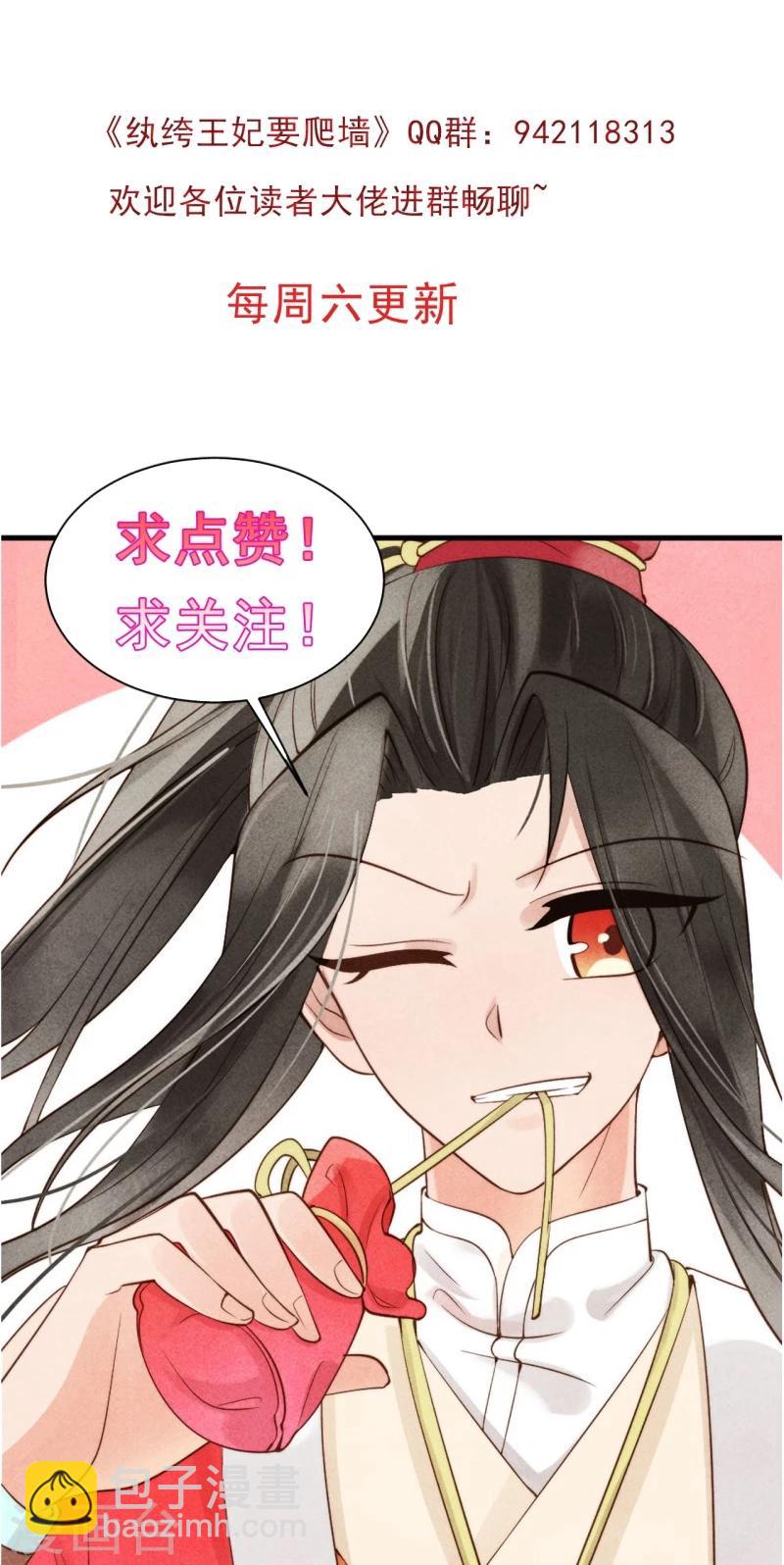 第16话 风清浅订婚了-第16话