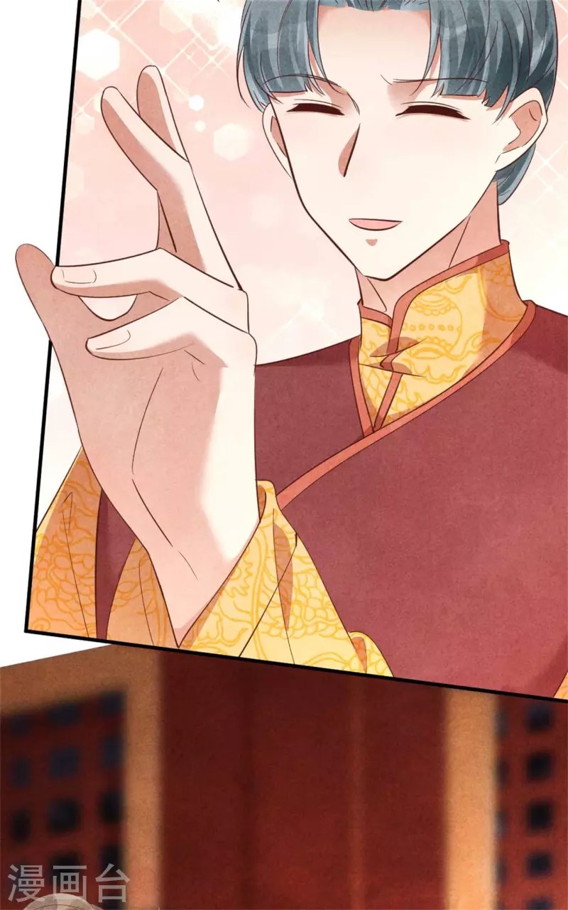 第151话 皇上的想法-第152话