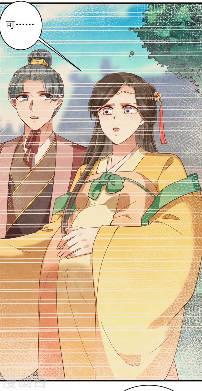 第154话 重要的存在-第154话