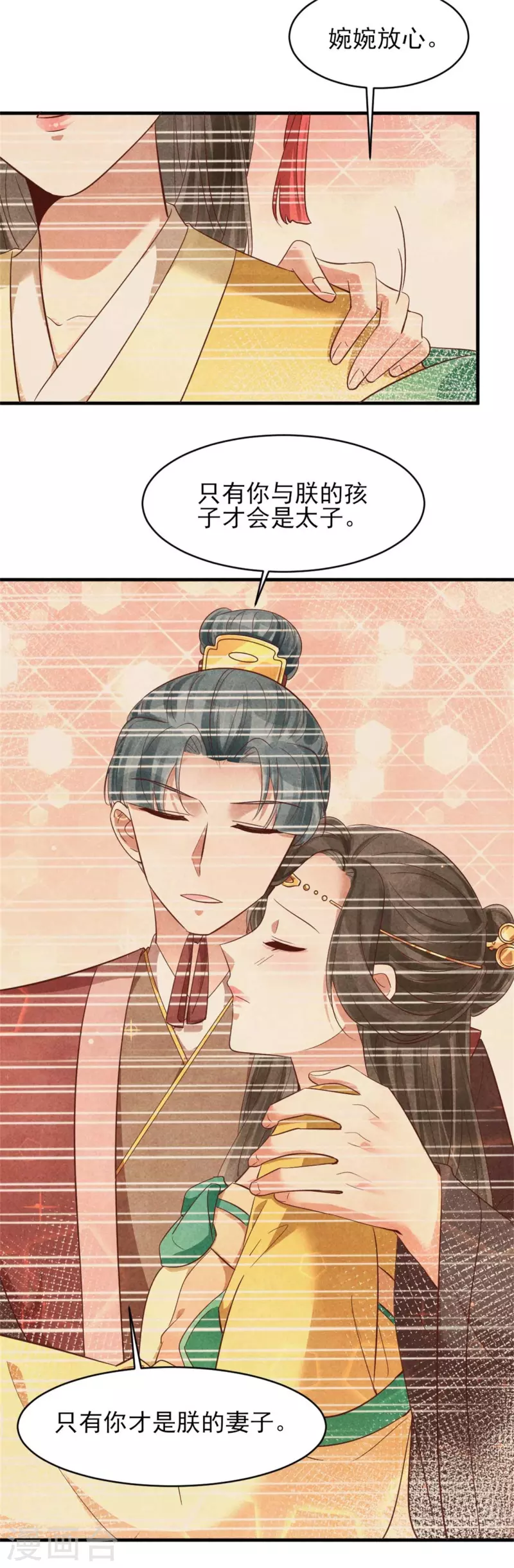 第154话 重要的存在-第154话