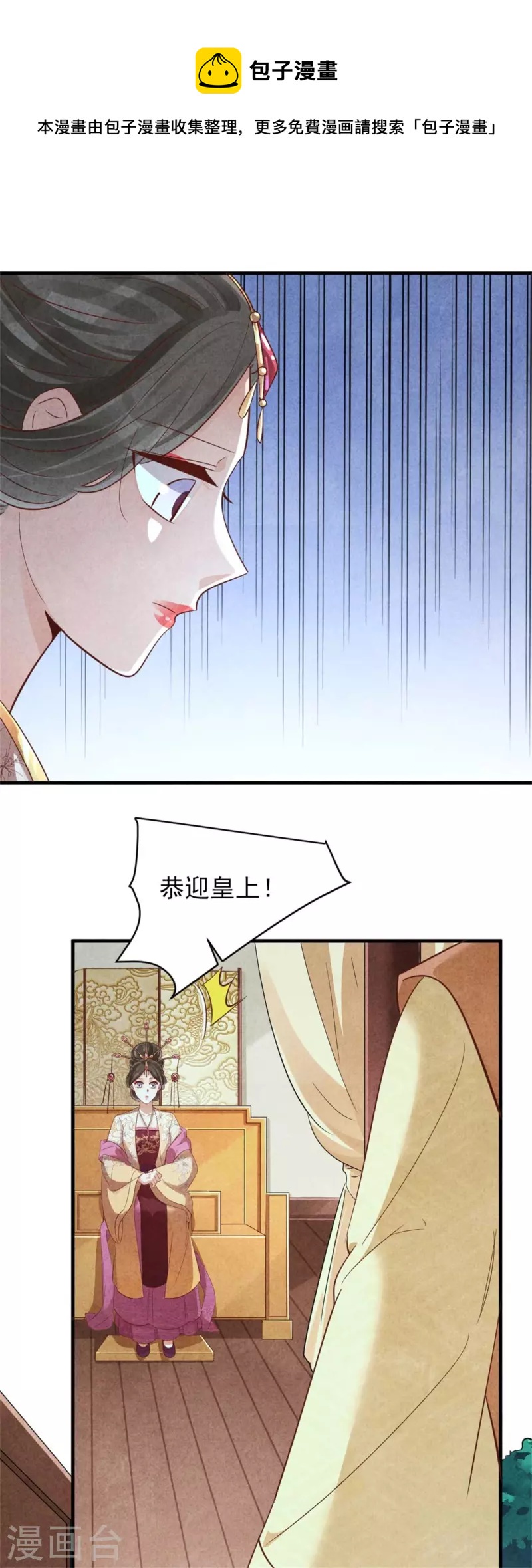 第154话 重要的存在-第154话