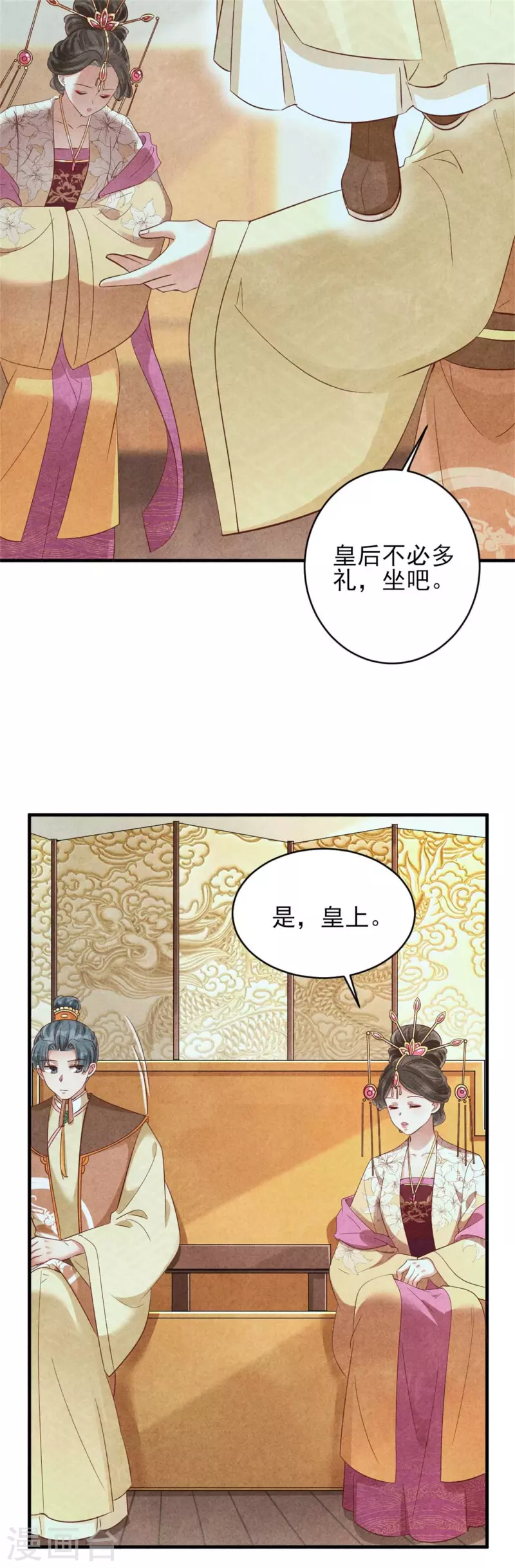 第154话 重要的存在-第154话