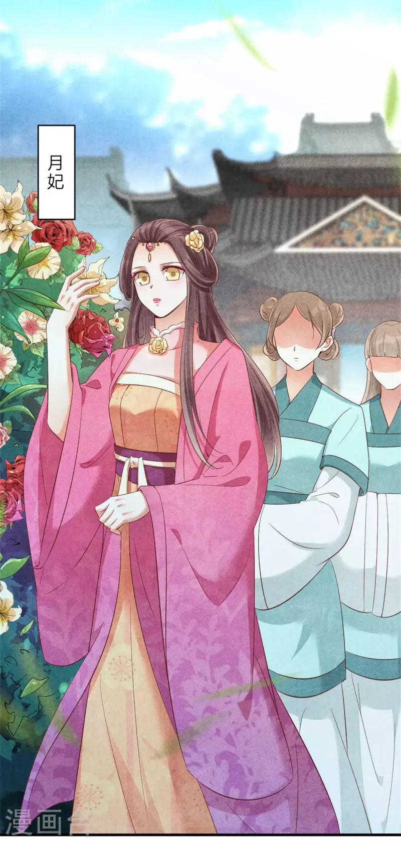 第154话 重要的存在-第154话