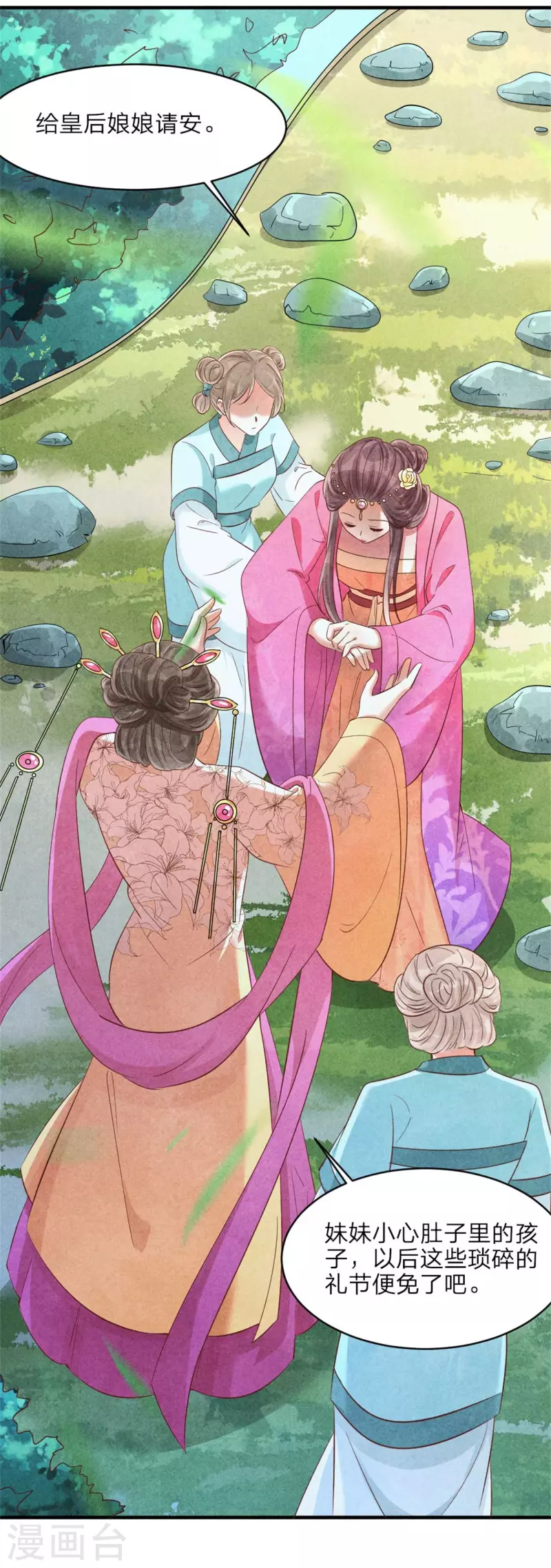 第154话 重要的存在-第154话