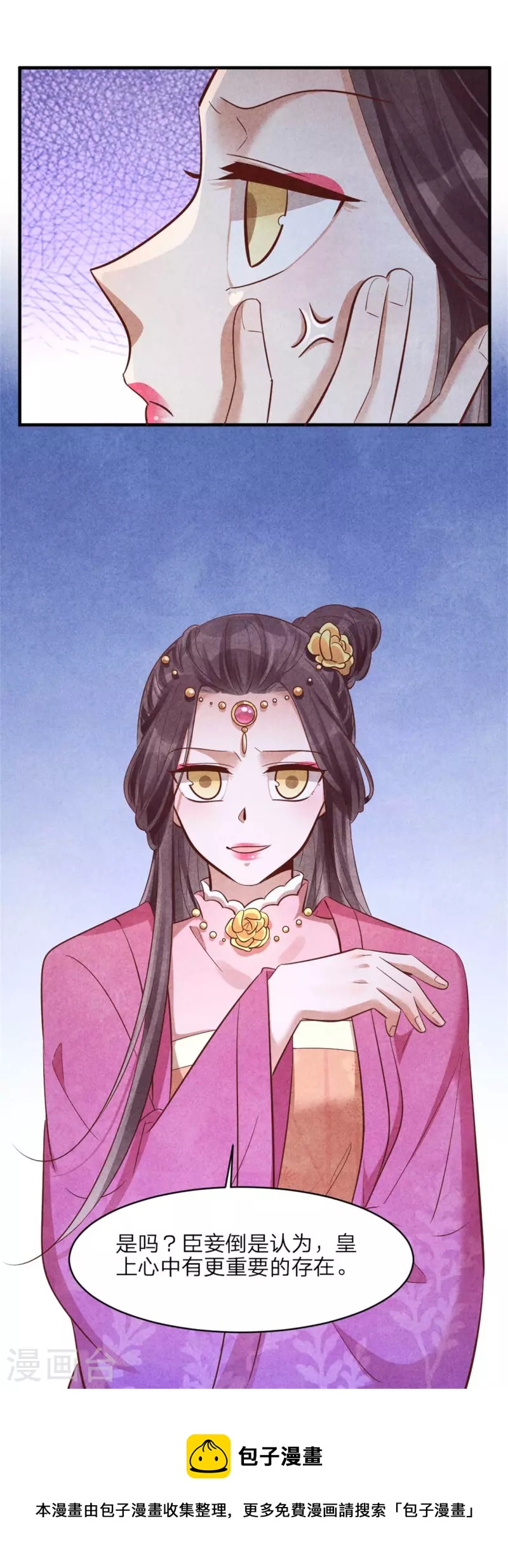 第154话 重要的存在-第154话