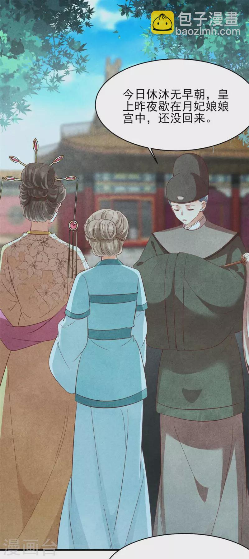 第154话 重要的存在-第154话