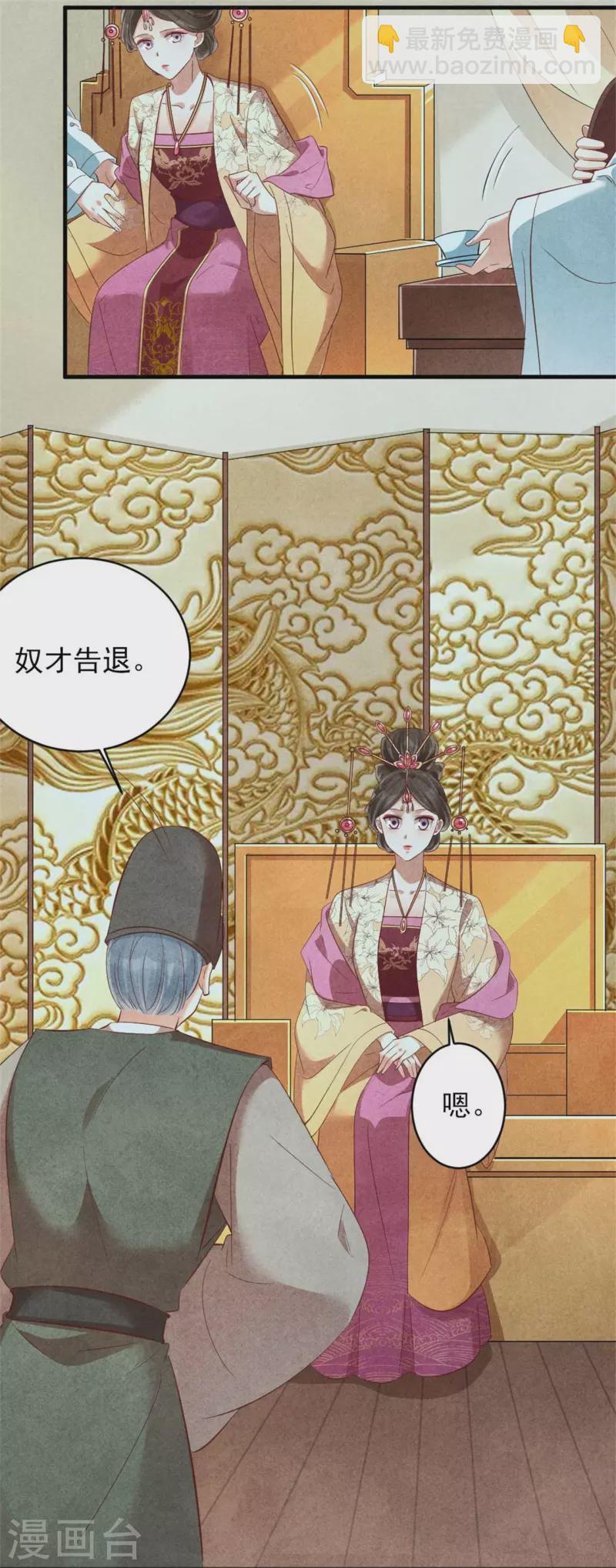 第154话 重要的存在-第154话