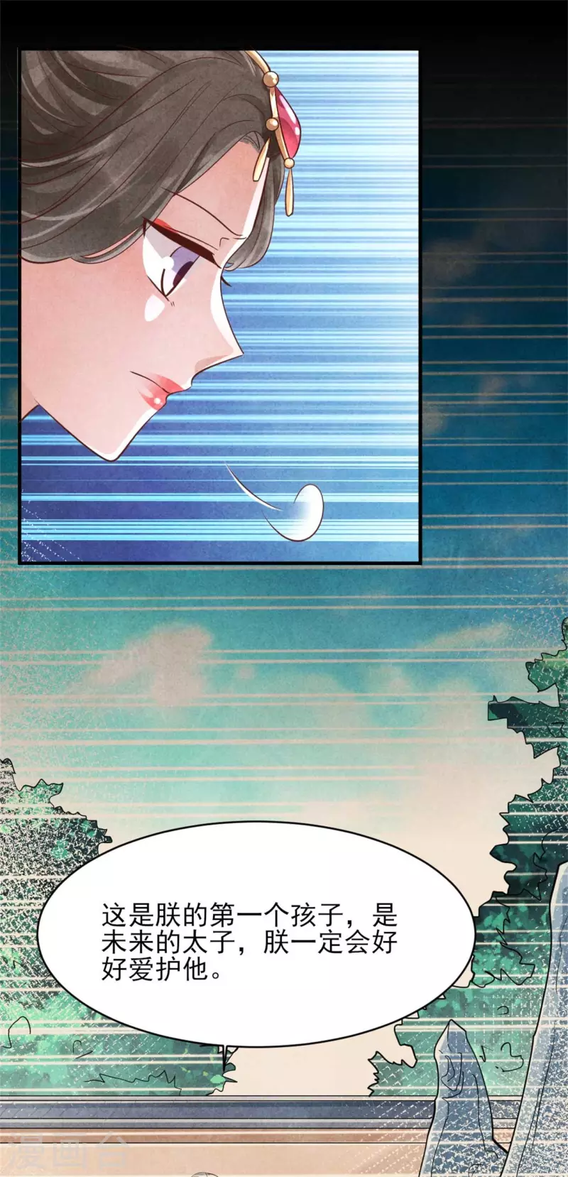 第154话 重要的存在-第154话
