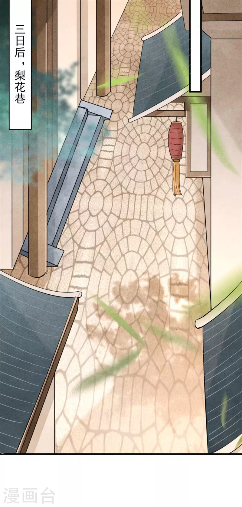 第156话 奉皇命而来-第156话