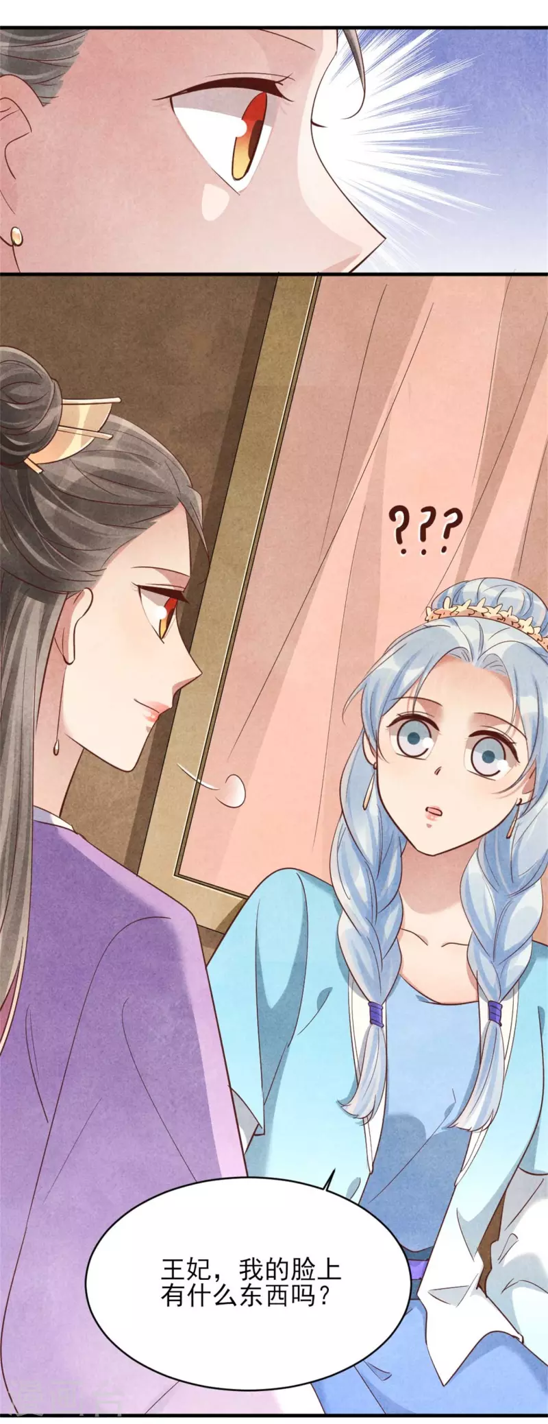 第158话 先去拜访老师-第158话