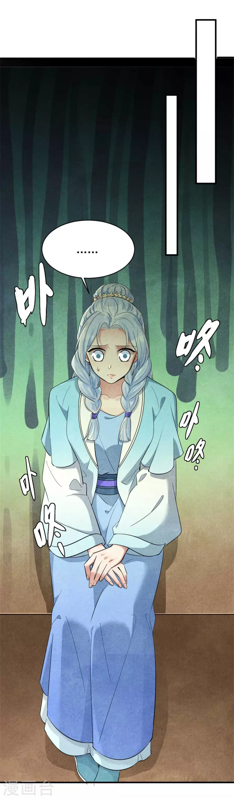 第158话 先去拜访老师-第158话