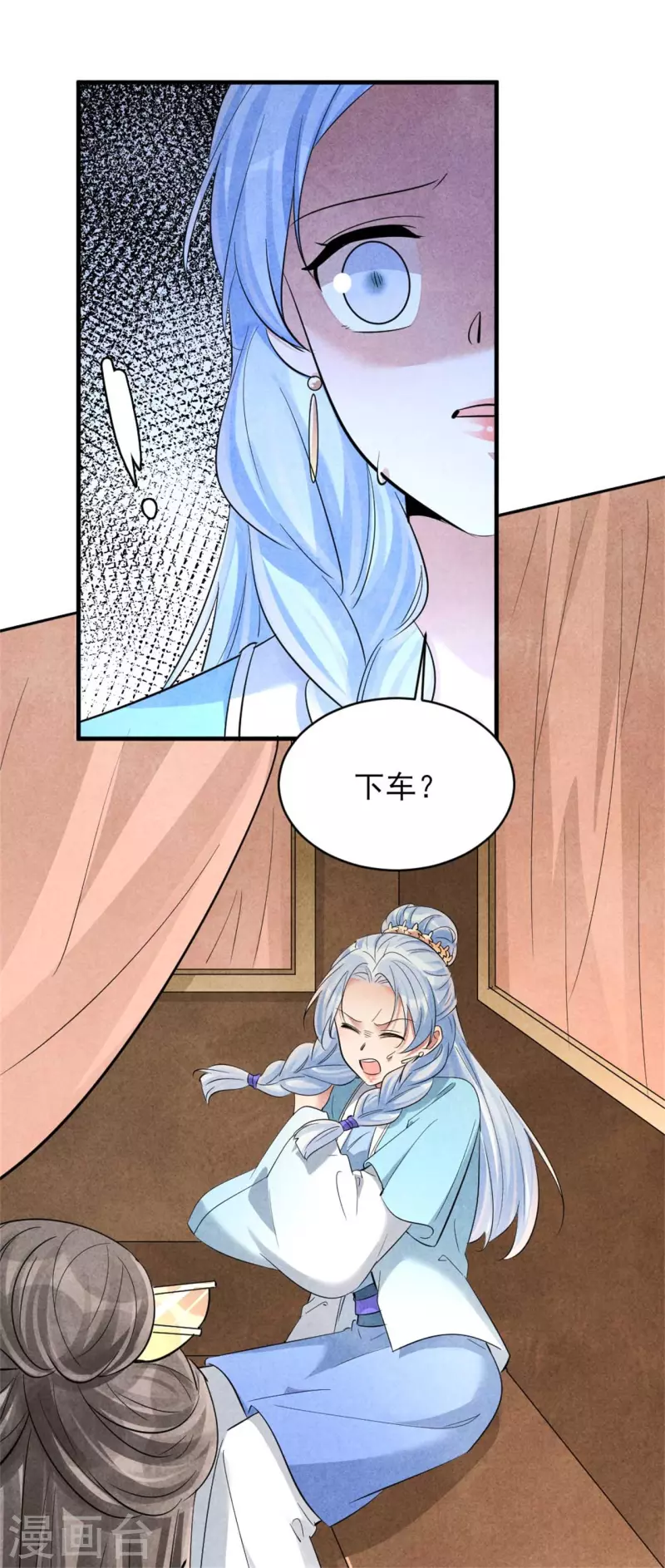 第158话 先去拜访老师-第158话