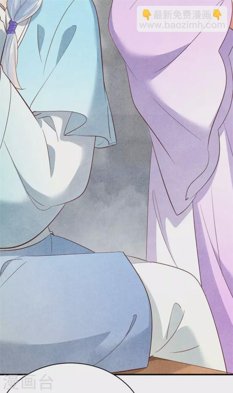 第158话 先去拜访老师-第158话