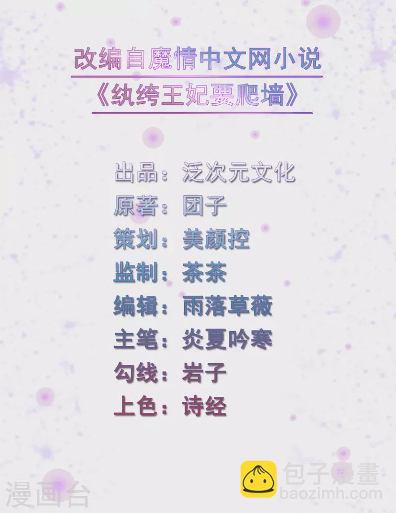第158话 先去拜访老师-第158话