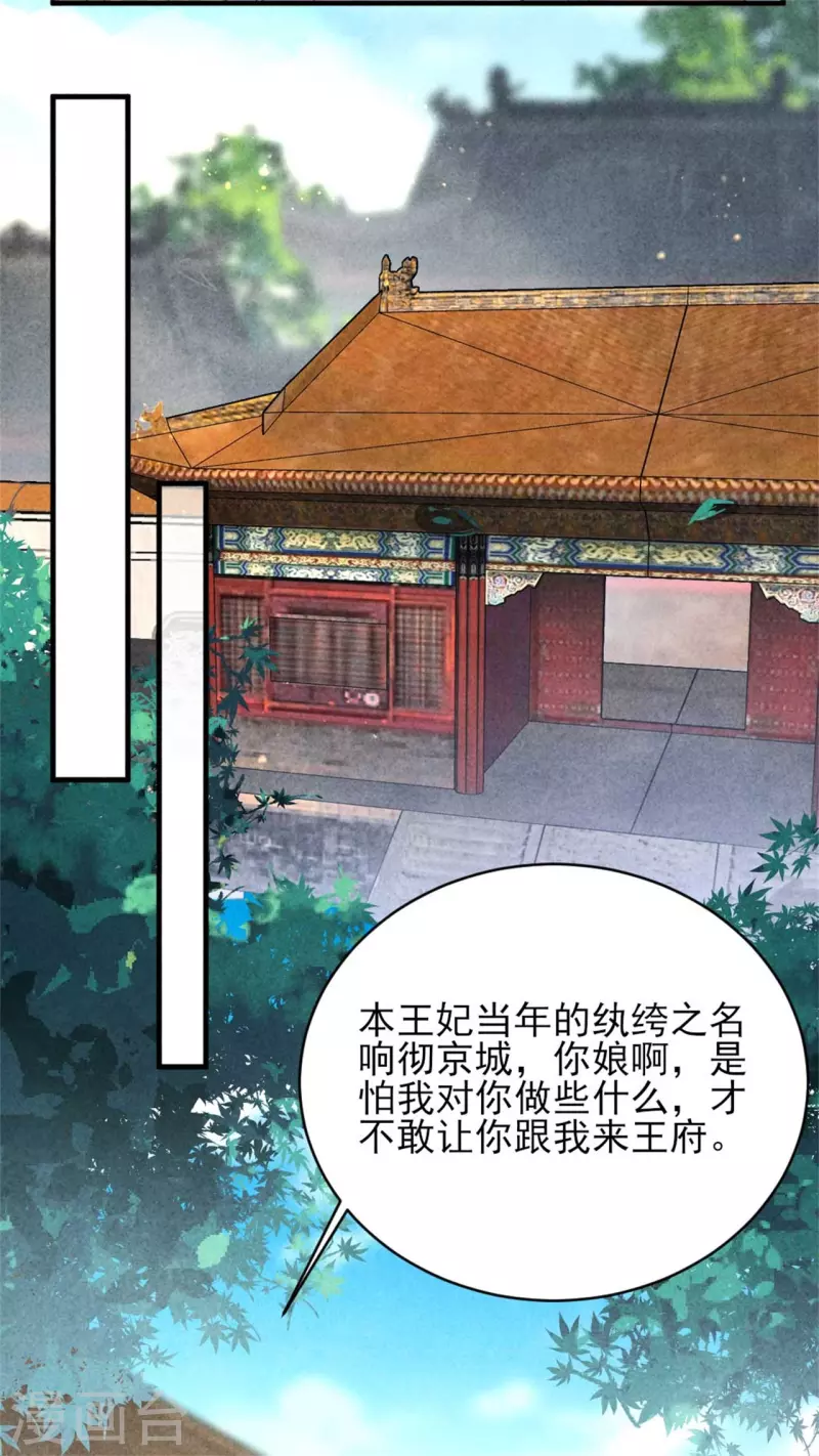 第158话 先去拜访老师-第158话