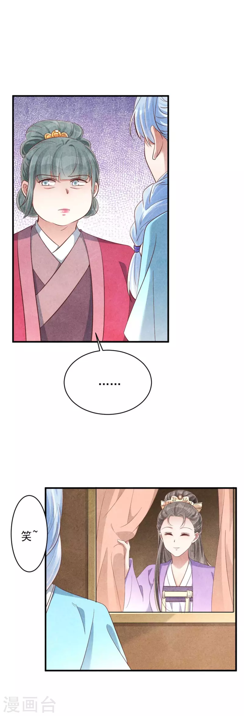 第158话 先去拜访老师-第158话