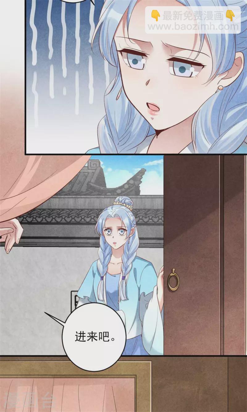 第158话 先去拜访老师-第158话