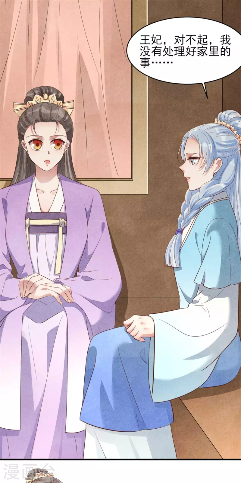第158话 先去拜访老师-第158话