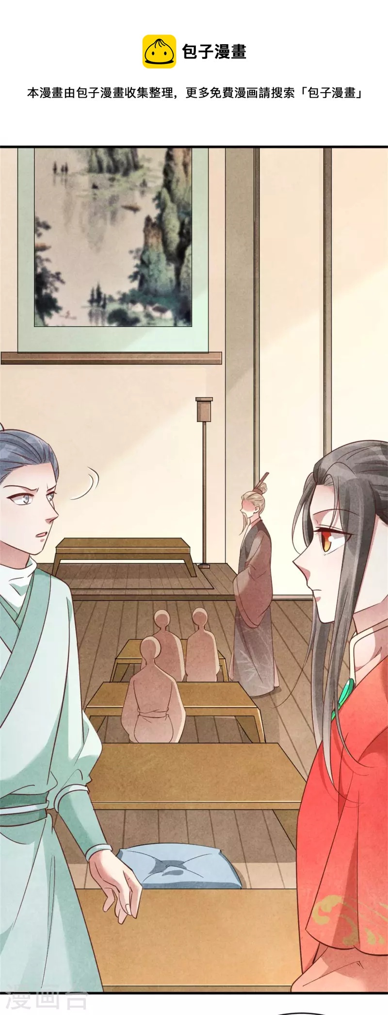 第160话 血压上来了-第160话
