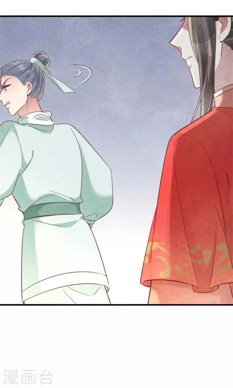 第160话 血压上来了-第160话