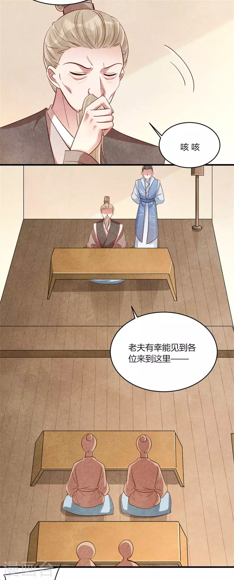 第160话 血压上来了-第160话