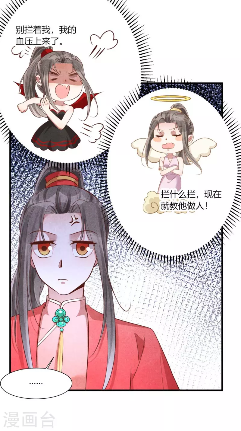 第160话 血压上来了-第160话
