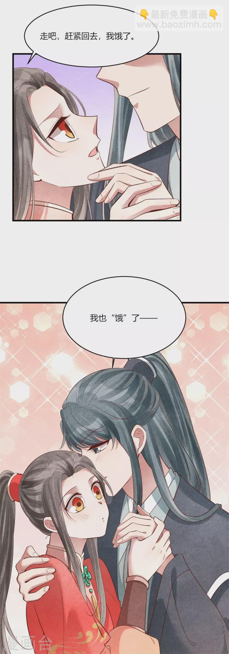 第165话 谁才是棋子-第164话