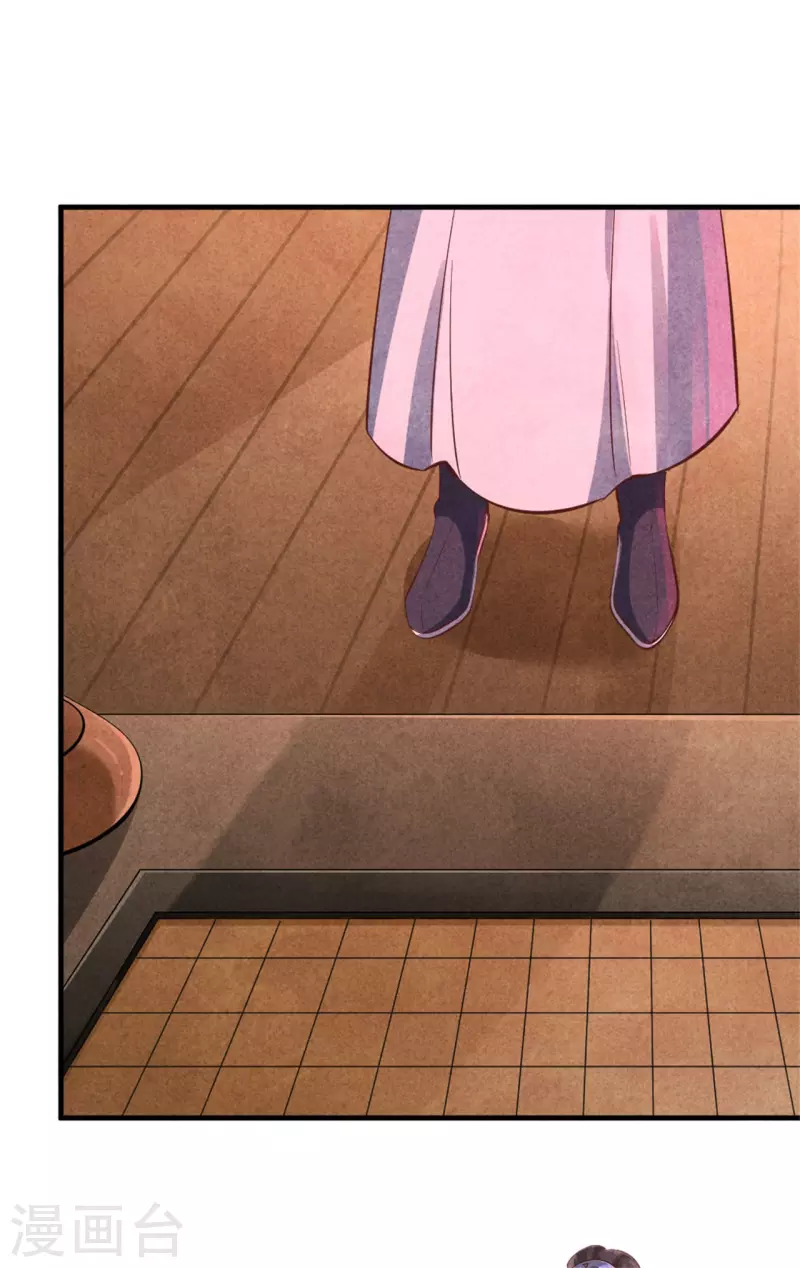 第165话 谁才是棋子-第164话