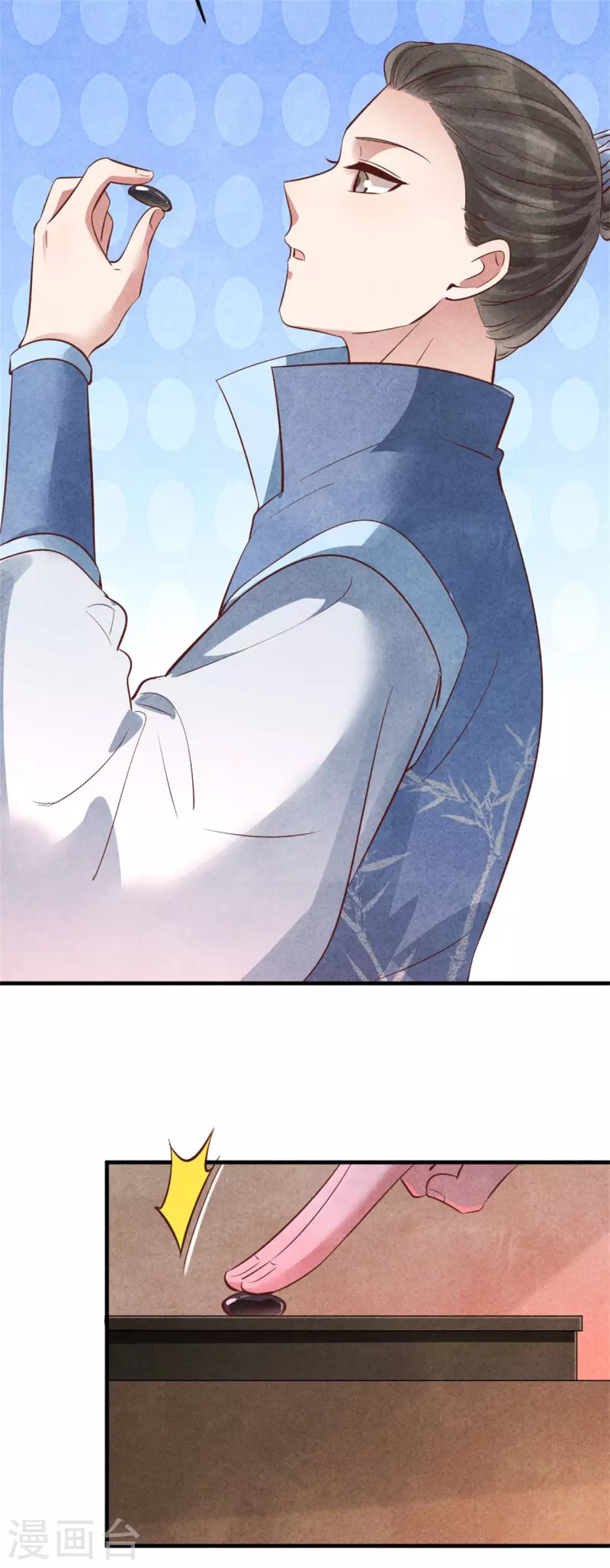 第165话 谁才是棋子-第164话