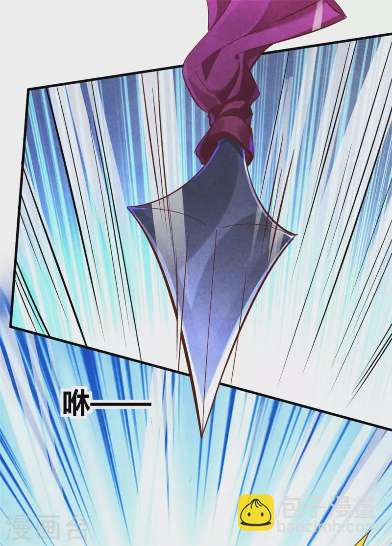 第165话 谁才是棋子-第164话