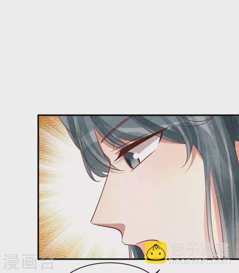 第165话 谁才是棋子-第164话