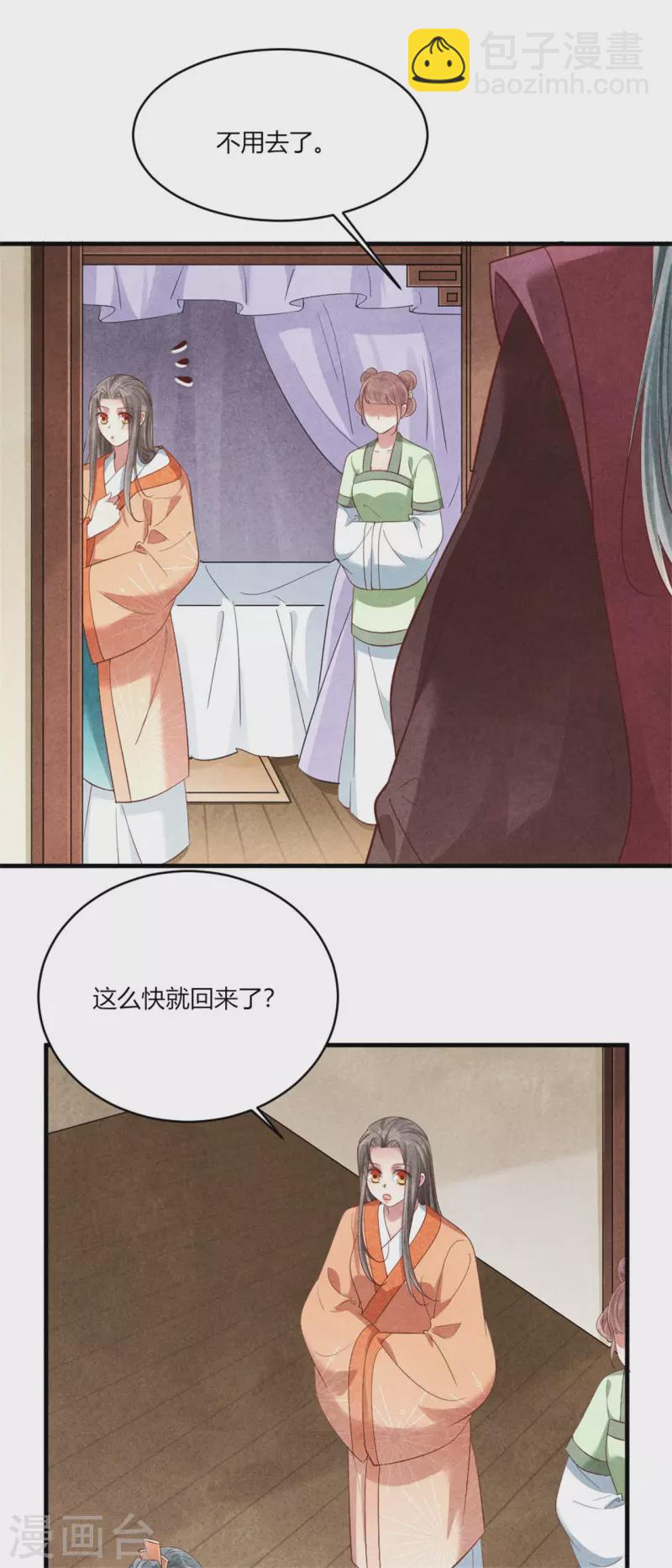 第168话 这家店，我的！-第168话