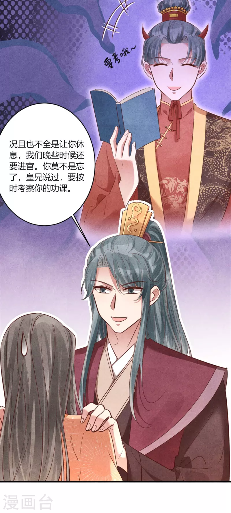 第168话 这家店，我的！-第168话