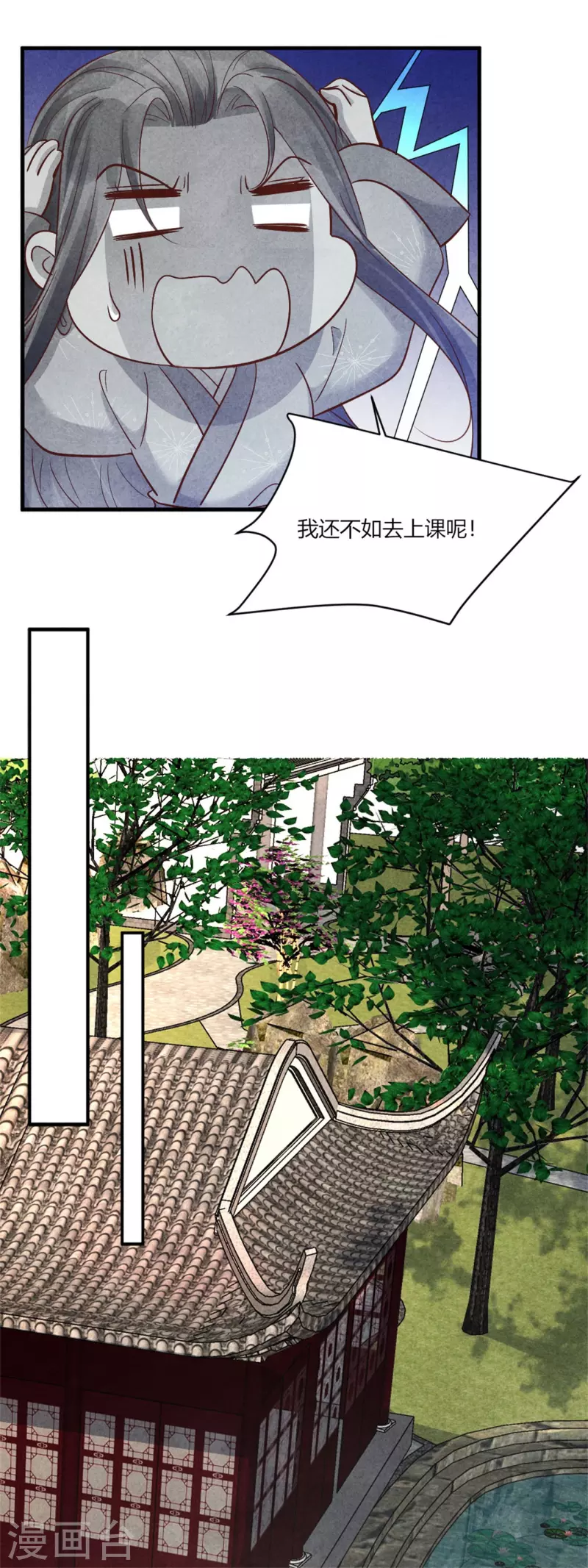第168话 这家店，我的！-第168话