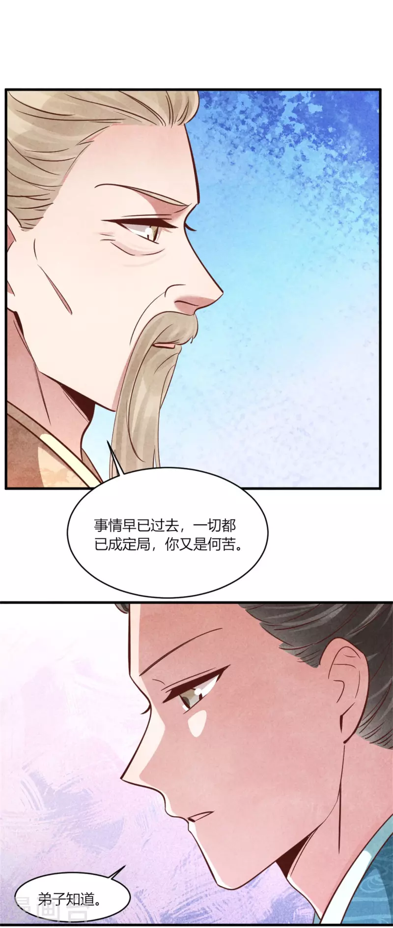 第168话 这家店，我的！-第168话