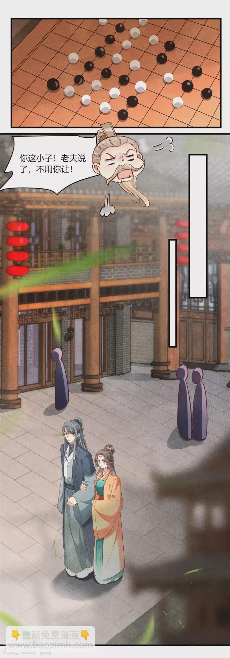第168话 这家店，我的！-第168话