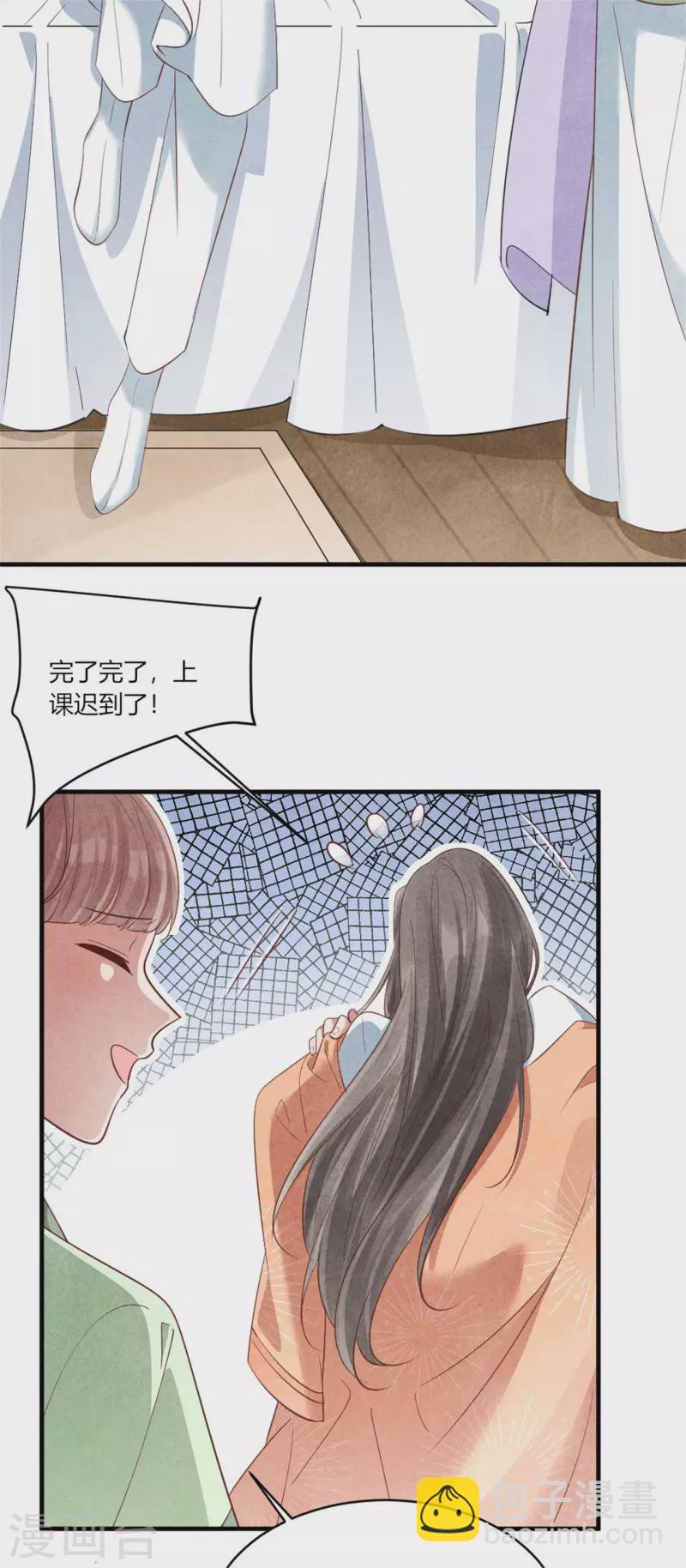 第168话 这家店，我的！-第168话