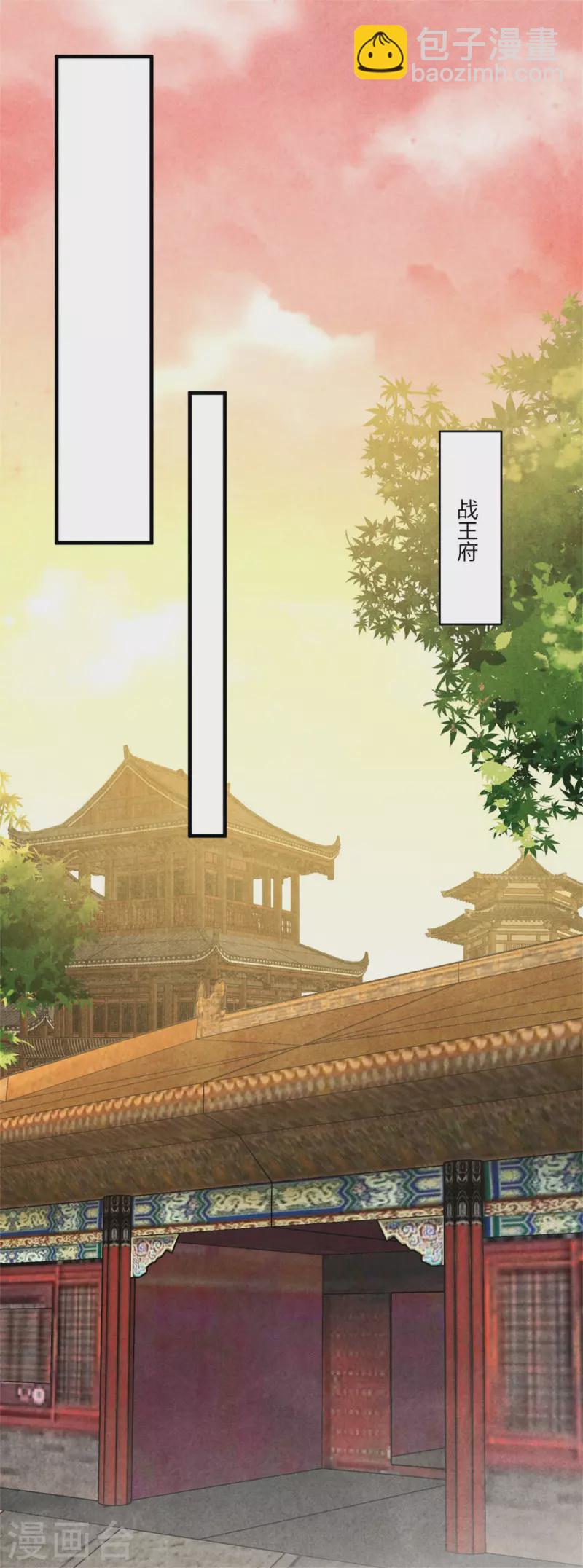 第169话 你女装竟然这么好看-第170话