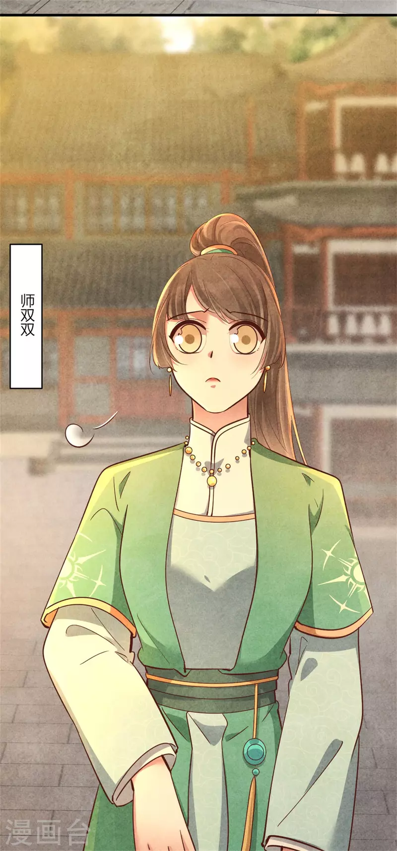 第169话 你女装竟然这么好看-第170话
