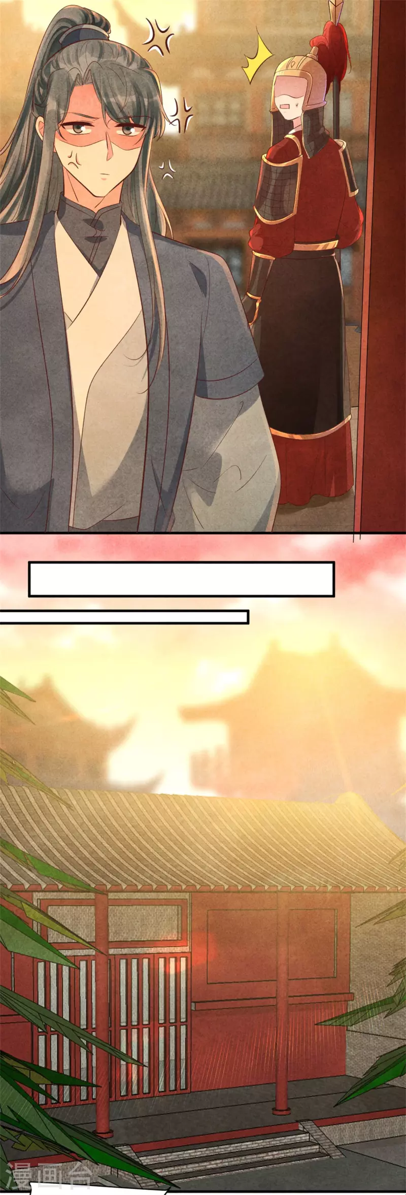 第169话 你女装竟然这么好看-第170话